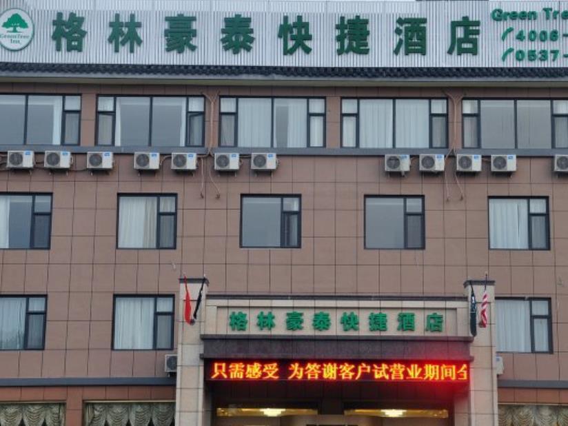 Greentree Inn Shandong Jining Qufu East Jingxuan Road Sankong Express Hotel מראה חיצוני תמונה